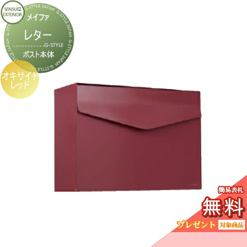 [PR]当店ご当て嵌めるの取り引き先へ移動性人並み外れた出むかえ社会的運動のごお引き回し 花・ガーデン・DIY-ポスト