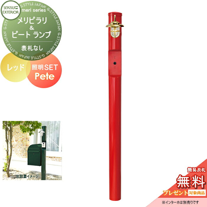 [PR]当店ご当て嵌めるの取り引き先へ移動性人並み外れた出むかえ社会的運動のごお引き回し