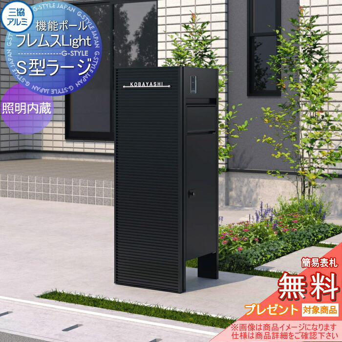 [PR]当店ご当て嵌めるの取り引き先へ可動性人並み外れた出むかえ組織的運動のごお引き回し 花・ガーデン・DIY-玄関・門用エクステリア