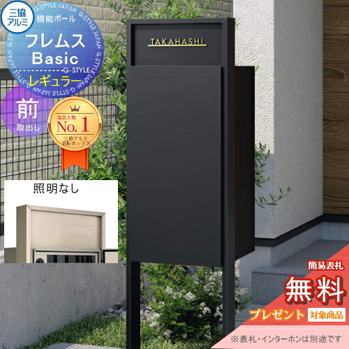 [PR]当店ご当て嵌めるの取り引き先へ移動性人並み外れた出むかえ社会的運動のごお引き回し