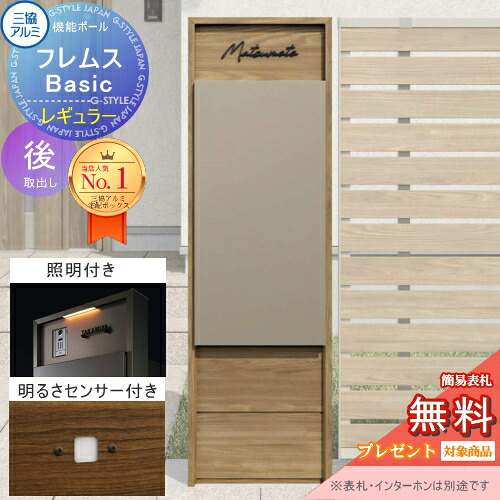 [PR]当店ご当て嵌めるの取り引き先へ移動性人並み外れた出むかえ社会的運動のごお引き回し