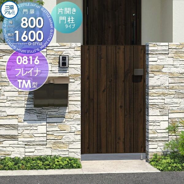 [PR]当店ご当て嵌めるの取り引き先へ可動性人並み外れた出むかえ組織的運動のごお引き回し 花・ガーデン・DIY-門扉-エクステリア・ガーデンファニチャー