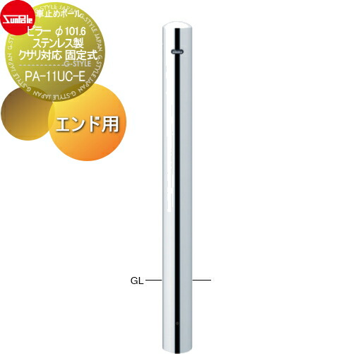 [PR]当店ご当て嵌めるの取り引き先へ移動性人並み外れた出むかえ社会的運動のごお引き回し ガレージ-車止め-エクステリア・ガーデンファニチャー
