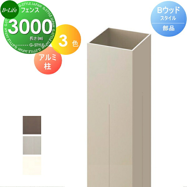 [PR]当店ご当てはめるの取り引き先へ可動性人並み外れた出むかえ社会的運動のごお引き回し