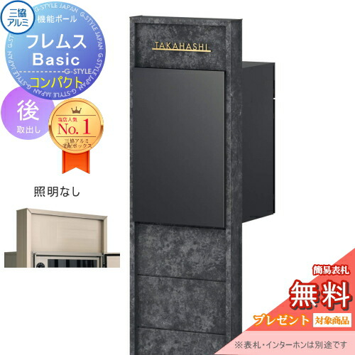 [PR]当店ご当て嵌めるの取り引き先へ移動性人並み外れた出むかえ社会的運動のごお引き回し