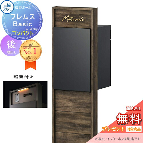 [PR]当店ご当て嵌めるの取り引き先へ可動性人並み外れた出むかえ組織的運動のごお引き回し 宅配ボックス-花・ガーデン・DIY-玄関・門用エクステリア