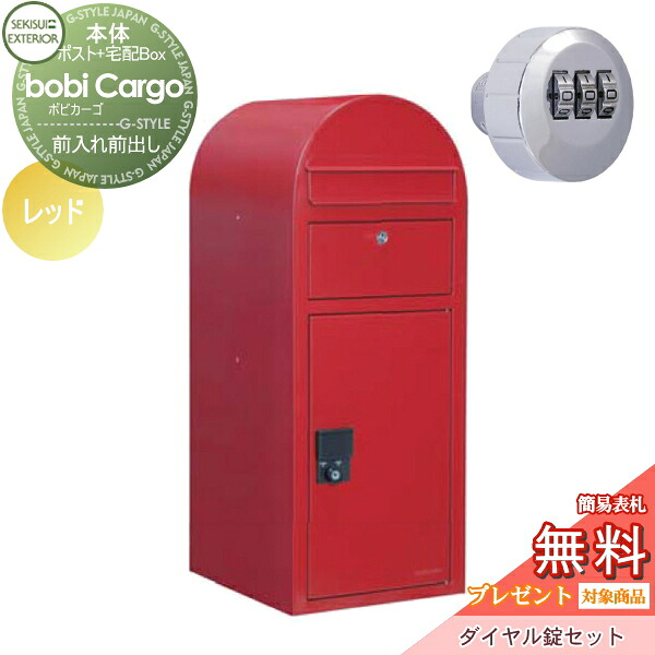 [PR]当店ご受け入れるの取り引き先へ移動性人並み外れた出むかえ組織的運動のごお引き回し
