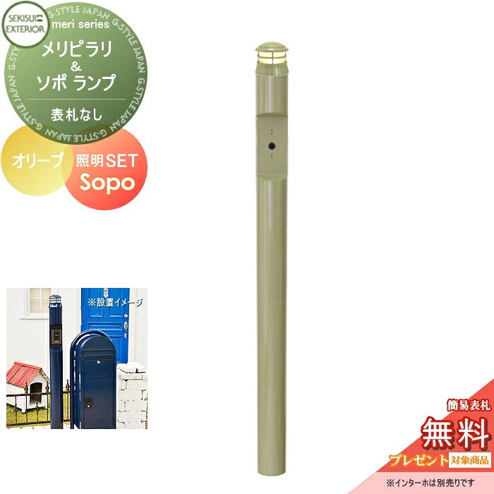 [PR]当店ご当て嵌めるの取り引き先へ移動性人並み外れた出むかえ社会的運動のごお引き回し
