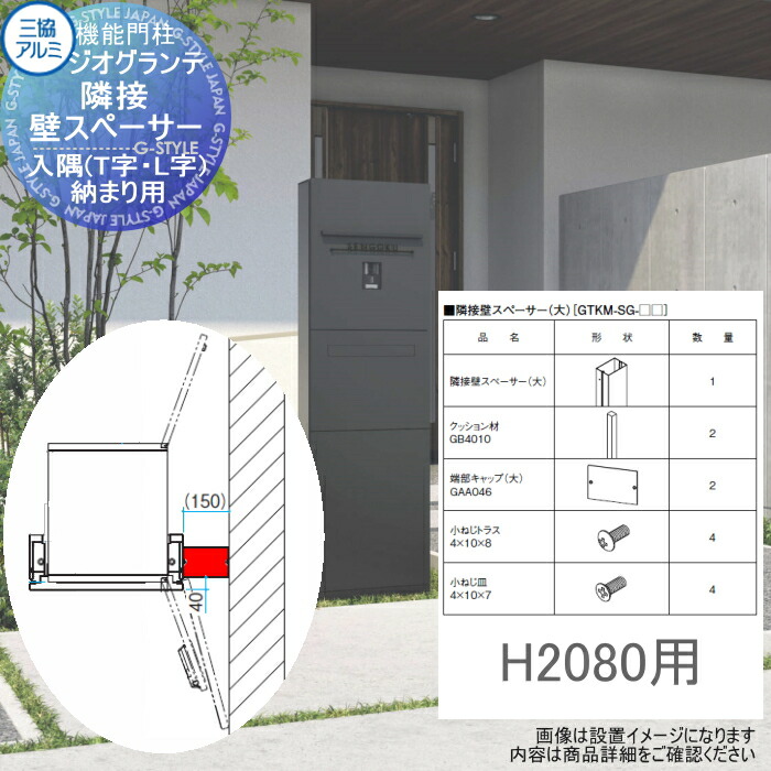 購入相談窓口 セキスイハイム | | 住宅購入相談はどこ？多摩地域の無料相談は