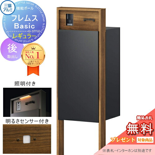 [PR]当店ご当て嵌めるの取り引き先へ可動性人並み外れた出むかえ組織的運動のごお引き回し 宅配ボックス-花・ガーデン・DIY