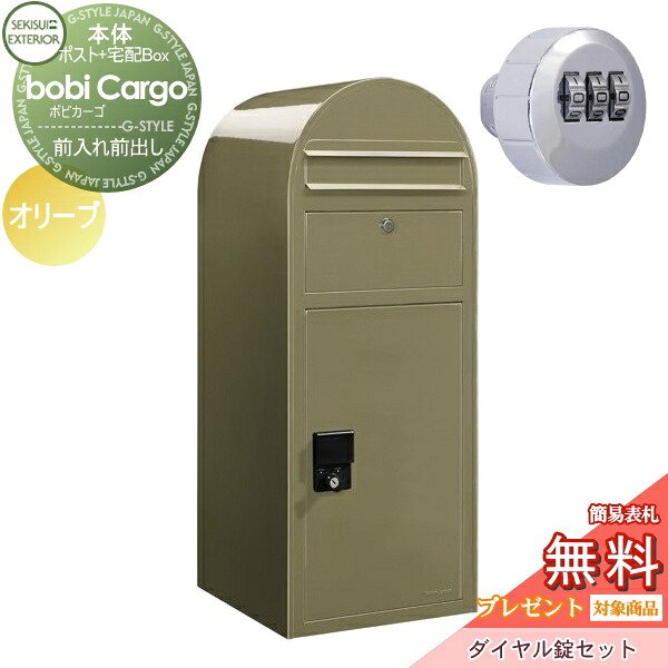 [PR]当店ご受け入れるの取り引き先へ移動性人並み外れた出むかえ組織的運動のごお引き回し
