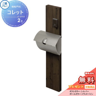 [PR]当店ご当てはめるの取り引き先へ可動性人並み外れた出むかえ社会的運動のごお引き回し