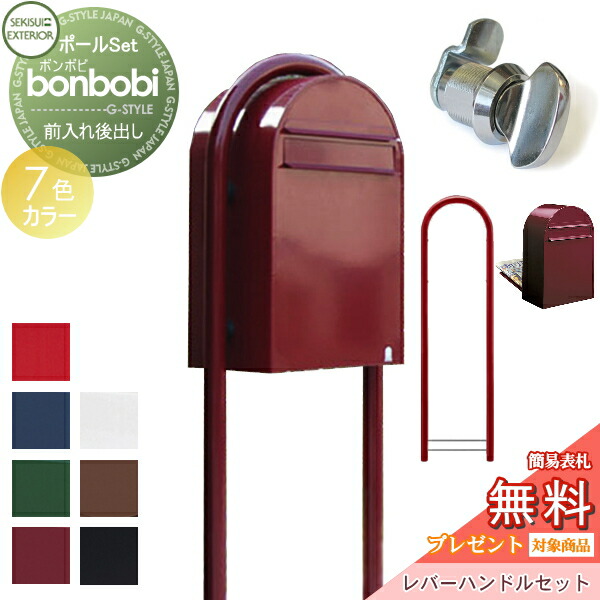 楽天市場】【当店厳選商品ポイントUP中】【無料☆特典対象】 郵便