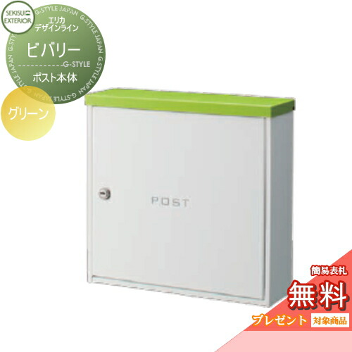 [PR]当店ご当て嵌めるの取り引き先へ移動性人並み外れた出むかえ社会的運動のごお引き回し