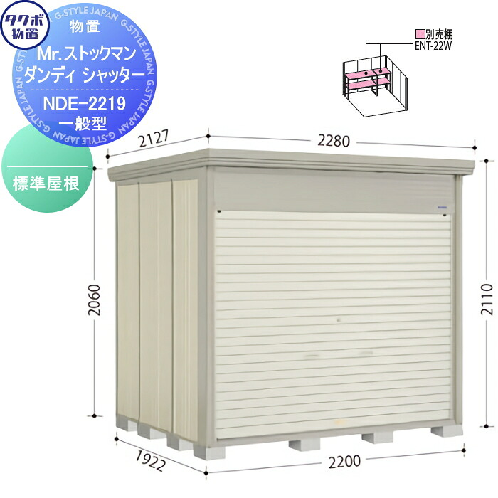 [PR]当店ご当て嵌めるの取り引き先へ可動性人並み外れた出むかえ組織的運動のごお引き回し 花・ガーデン・DIY-物置き-エクステリア・ガーデンファニチャー