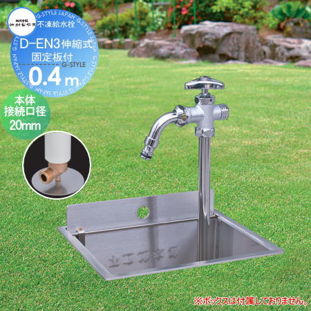 楽天市場】立水栓 不凍水栓柱 竹村製作所 オプション 開閉防止キット