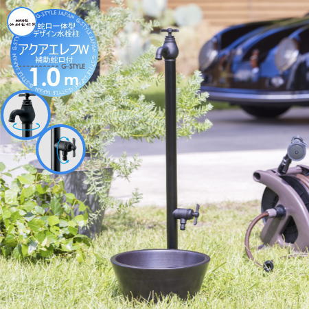 【無料★特典対象】 立水栓 水栓柱 竹村製作所 蛇口一体型デザイン水栓柱 アクアエレフW　1.0m オールブラック二口水栓柱 S-34EWBK-1313100 専用蛇口・補助蛇口付 おしゃれ かわいい 蛇口 ガーデニング 庭まわり 屋外 水道 水廻り｜DIY・エクステリアG-STYLE