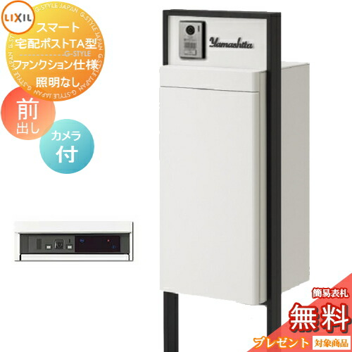 [PR]当店ご当て嵌めるの取り引き先へ移動性人並み外れた出むかえ社会的運動のごお引き回し