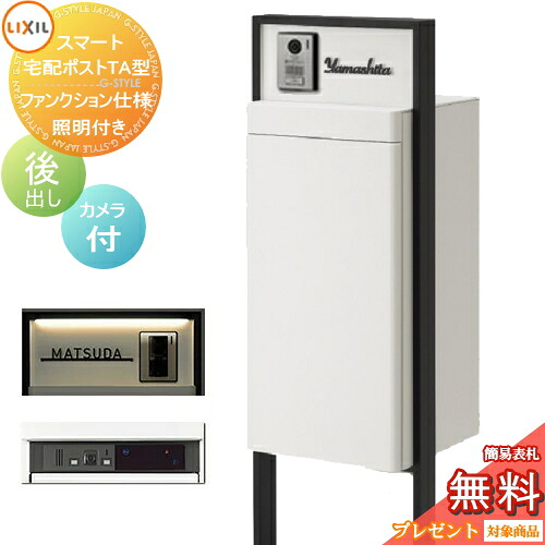 [PR]当店ご当て嵌めるの取り引き先へ移動性人並み外れた出むかえ社会的運動のごお引き回し