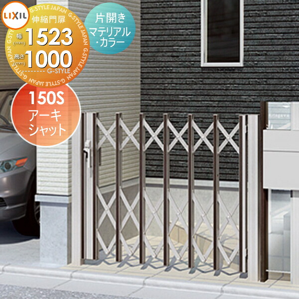 [PR]当店ご当て嵌めるの取り引き先へ可動性人並み外れた出むかえ組織的運動のごお引き回し 花・ガーデン・DIY-門扉