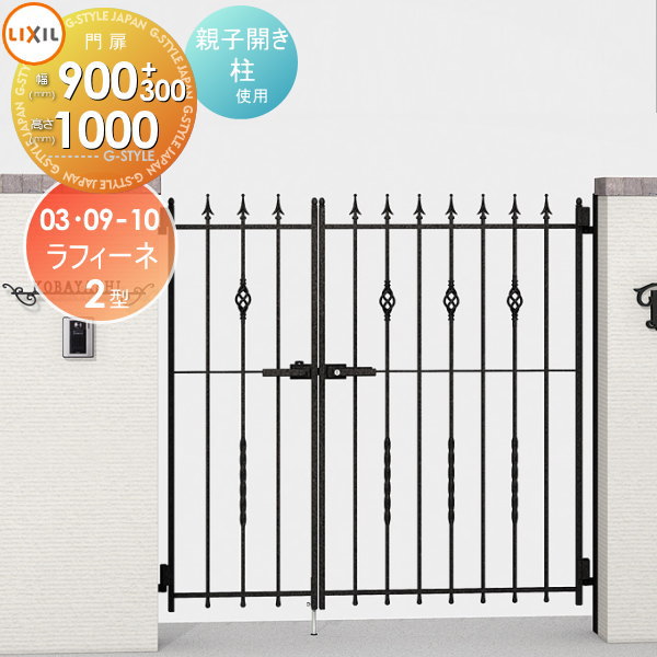 [PR]当店ご受け入れるの取り引き先へ可動性人並み外れた出むかえ社会的運動のご御引き回し