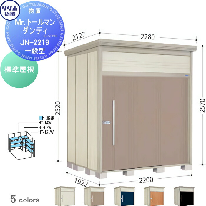 極上　特大人物置物　1213g 高さ約39㎝　タルニ　東さ7-0222① 極上 特大人物置物 1213g 高さ約39㎝ タルニ 東さ7-0222① 彫刻