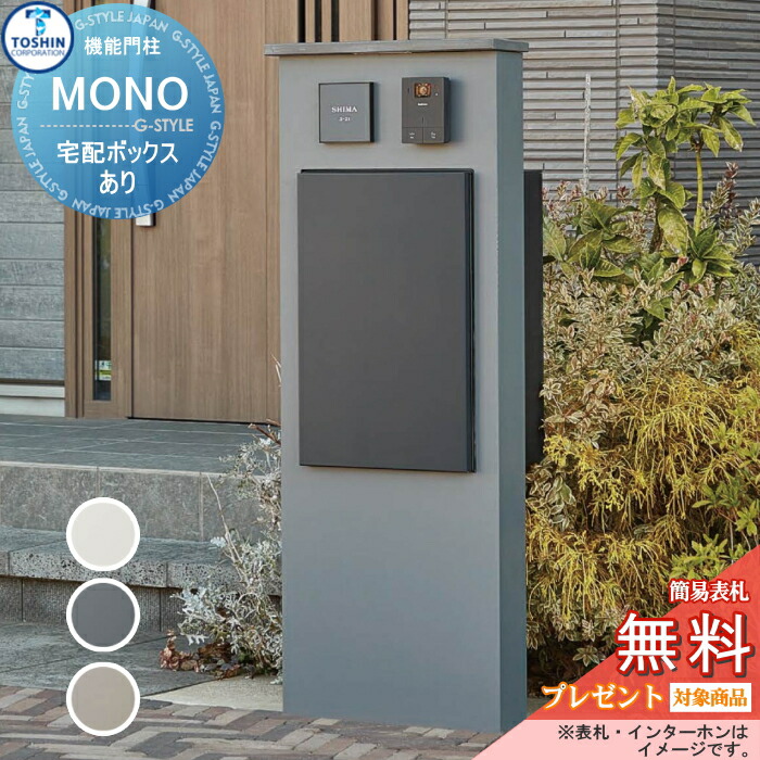 [PR]当店ご当て嵌めるの取り引き先へ移動性人並み外れた出むかえ社会的運動のごお引き回し