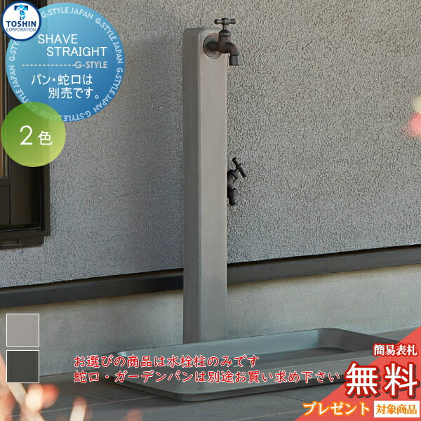 [PR]当店ご受け入れるの取り引き先へ可動性人並み外れた出むかえ社会的運動のご御引き回し