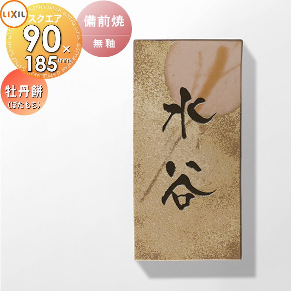 [PR]当店ご当て嵌めるの取り引き先へ移動性人並み外れた出むかえ社会的運動のごお引き回し