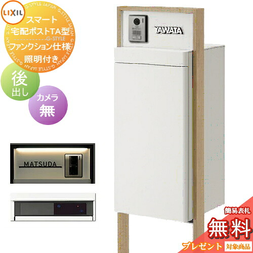 [PR]当店ご当て嵌めるの取り引き先へ移動性人並み外れた出むかえ社会的運動のごお引き回し