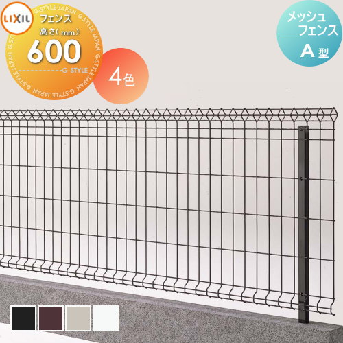 フェンス スチール 柱 中古品 ブラウン ベージュ ホワイト 96cm 76cm