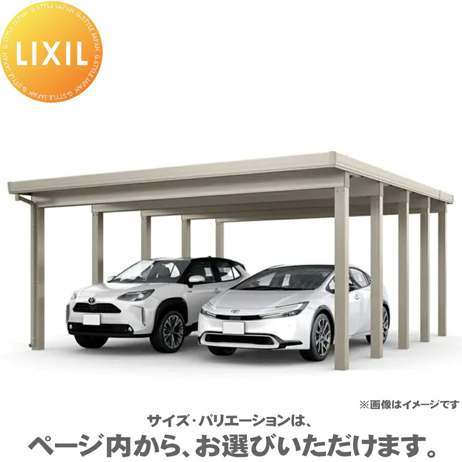 カーポートST 6000タイプ 2台用 奥行延長 60-60・12型 ロング柱35 単体8本柱＋2本 採光３山ポリカタイプ(積雪200cm) カーポート2台用 間口6,084mm×奥行7,252mm LIXIL リクシル 駐車 車庫 ガレージ 屋根 2台