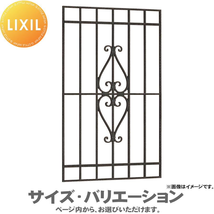 【無料★特典対象】 面格子 後付け 防犯 LIXIL リクシル 鋳物面格子 壁付タイプ サイズ H1096×W810mm スパニッシュ(アンティックグリーン) 6009 受注生産品 窓まわり 強盗 空き巣 泥棒 侵入防止 侵入対策 防犯対策|DIY・エクステリアG-STYLE
