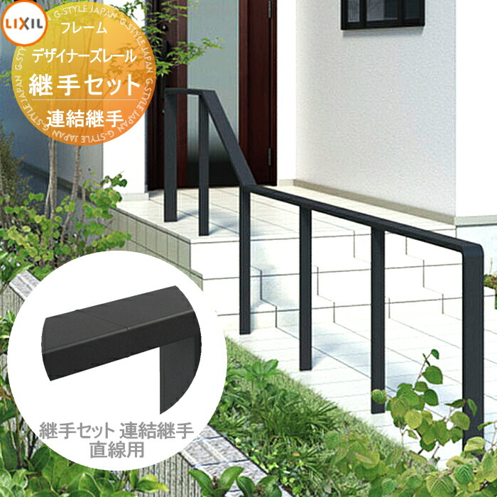 手すり　手摺 to21-2209-011_c0.jpg