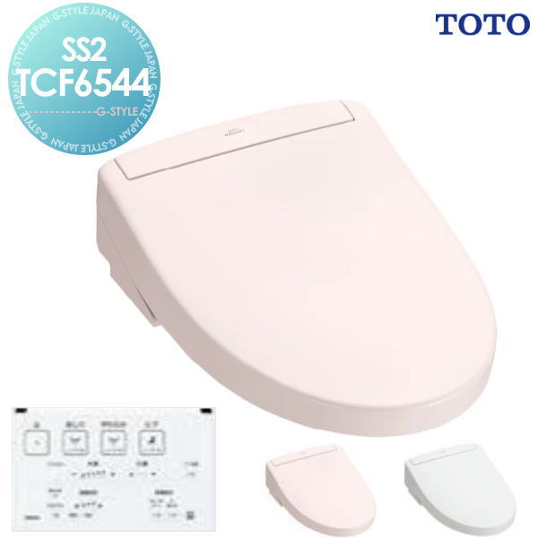 【無料★特典対象】 TOTO　ウォシュレット TCF6544 ※受注生産カラー(パステルピンク・ホワイトグレー) SS2シリーズ リモコンタイプ 【納期約3週間】 TOTO S1 TCF6543の後継品 住宅設備 建材 水回り 水周り リフォーム 取り替えに最適 トイ