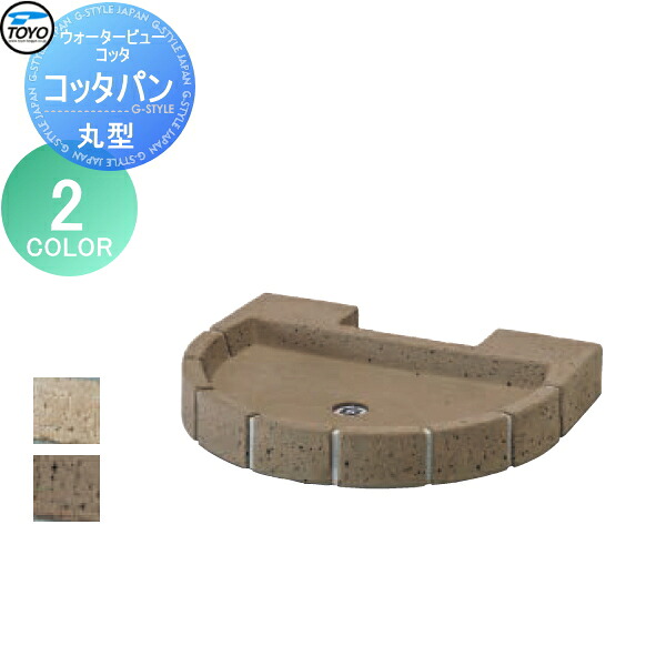 [PR]当店ご受け入れるの取り引き先へ可動性人並み外れた出むかえ社会的運動のご御引き回し