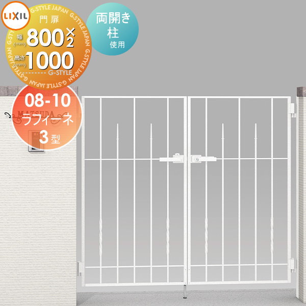 [PR]当店ご受け入れるの取り引き先へ可動性人並み外れた出むかえ社会的運動のご御引き回し
