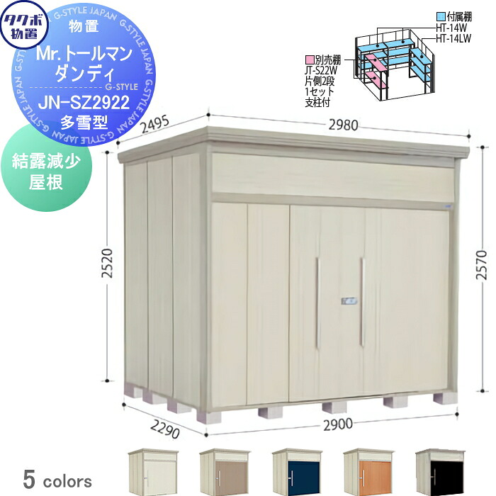 [PR]当店ご受け入れるの取り引き先へ可動性人並み外れた出むかえ社会的運動のご御引き回し