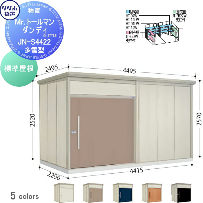 [PR]当店ご受け入れるの取り引き先へ移動性人並み外れた出むかえ組織的運動のごお引き回し