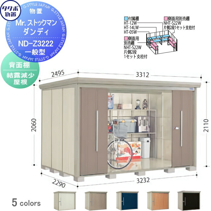 [PR]当店ご当て嵌めるの取り引き先へ移動性人並み外れた出むかえ社会的運動のごお引き回し