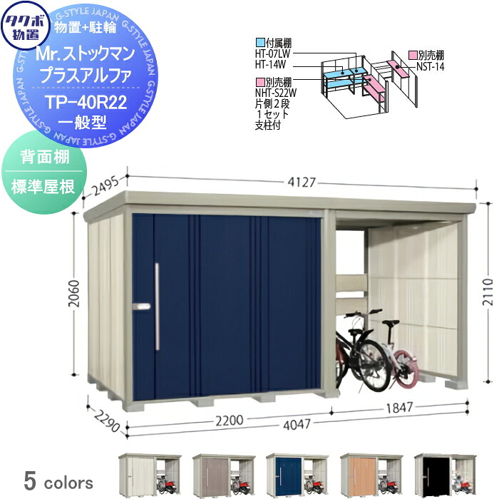 [PR]当店ご受け入れるの取り引き先へ可動性人並み外れた出むかえ社会的運動のご御引き回し