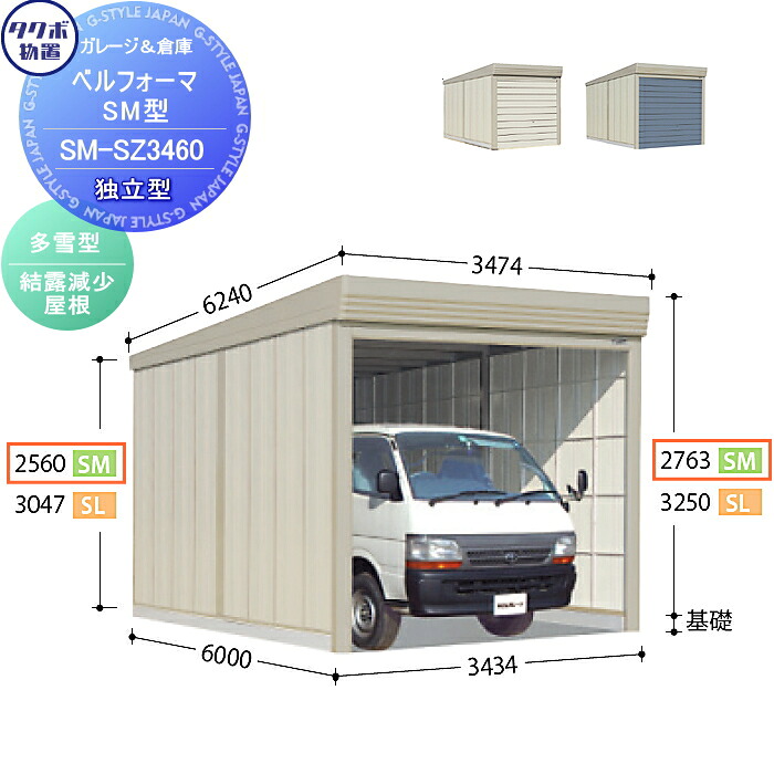 [PR]当店ご当て嵌めるの取り引き先へ移動性人並み外れた出むかえ社会的運動のごお引き回し 物置き-花・ガーデン・DIY-エクステリア・ガーデンファニチャー