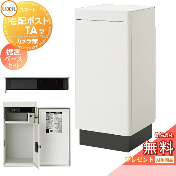 [PR]当店ご当て嵌めるの取り引き先へ移動性人並み外れた出むかえ社会的運動のごお引き回し