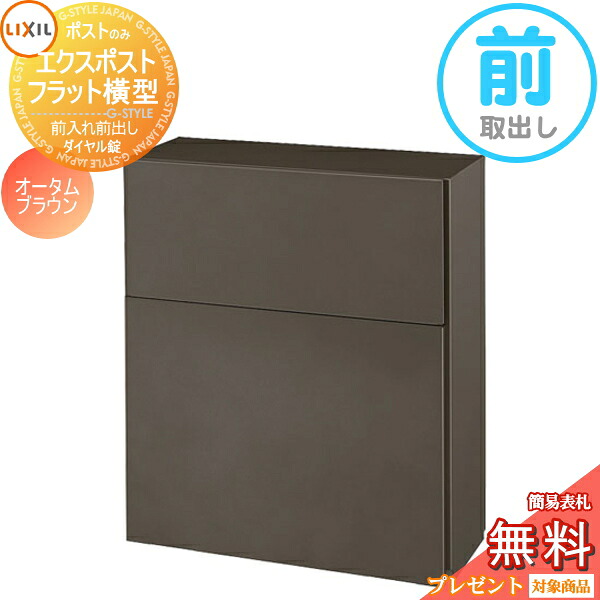 [PR]当店ご当てはめるの取り引き先へ可動性人並み外れた出むかえ社会的運動のごお引き回し
