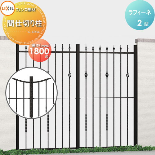 [PR]当店ご当て嵌めるの取り引き先へ移動性人並み外れた出むかえ社会的運動のごお引き回し フェンス-エクステリア・ガーデンファニチャー-花・ガーデン・DIY