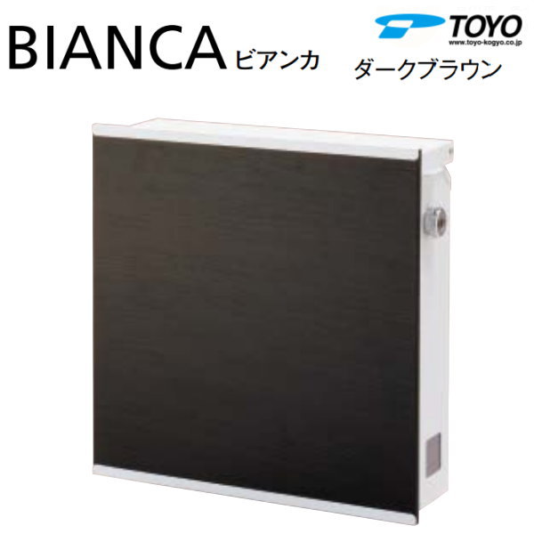楽天市場】【無料☆特典付】TOYO 郵便ポスト ビアンカ BIANC 上入れ前