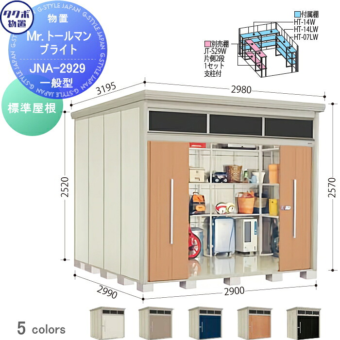 [PR]当店ご当て嵌めるの取り引き先へ移動性人並み外れた出むかえ社会的運動のごお引き回し