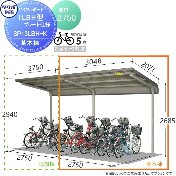 ヒ*ツ様 木製サイクル　キナシサイクル　北村木箱　木箱　自転車カゴ ヒ*ツ様 木製サイクル キナシサイクル 北村木箱 木箱 自転車カゴ