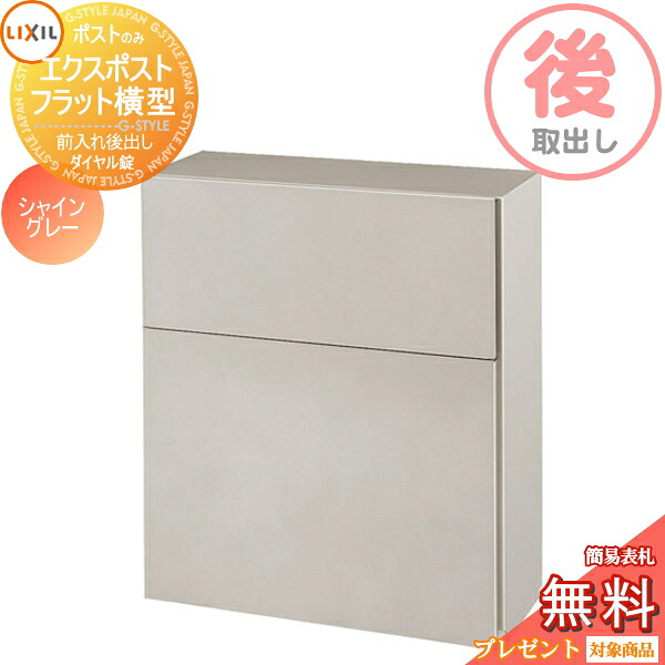 [PR]当店ご当てはめるの取り引き先へ可動性人並み外れた出むかえ社会的運動のごお引き回し