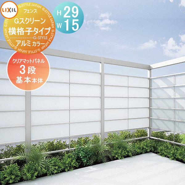 [PR]当店ご当て嵌めるの取り引き先へ移動性人並み外れた出むかえ社会的運動のごお引き回し フェンス-花・ガーデン・DIY-エクステリア・ガーデンファニチャー